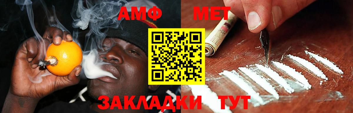 Амфетамин 98% Верхняя Пышма
