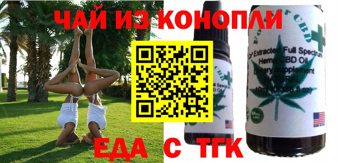 Каннабис  Альфа ПВП СК кристаллы  Экстази  Мефедрон   Вход с VPN  NBOMe  Кокаин  Верхняя Пышма  Гашиш 