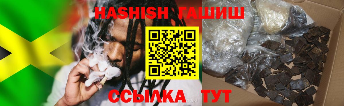 ГАШ VHQ Верхняя Пышма