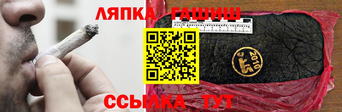 ГАШИШ Premium  ГАШИШ индика сатива  ГАШИШ  Верхняя Пышма  Вход с VPN 