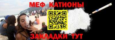 тгк Новодвинск