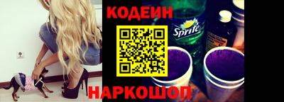 тгк Новодвинск