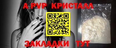 каннабис Новозыбков