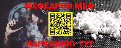 тгк Новодвинск