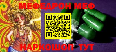 тгк Новодвинск