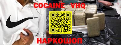 тгк Новодвинск