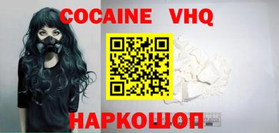 каннабис Новозыбков