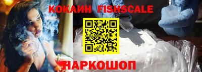 каннабис Новозыбков