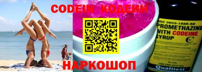 тгк Новодвинск