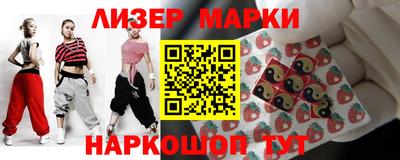 тгк Новодвинск