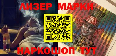 хмурый Новокубанск