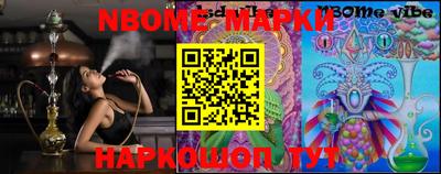 каннабис Новозыбков