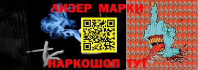 тгк Новодвинск