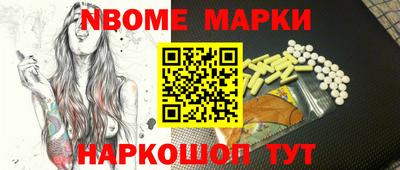 тгк Новодвинск