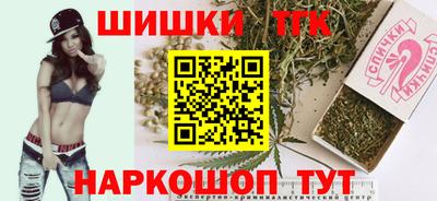 каннабис Новозыбков
