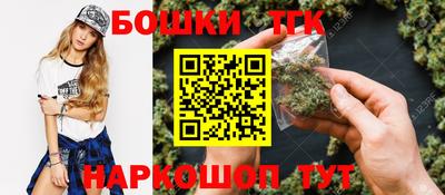 каннабис Новозыбков