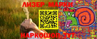каннабис Новозыбков