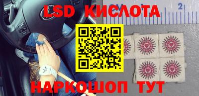каннабис Новозыбков