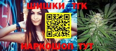 каннабис Новозыбков
