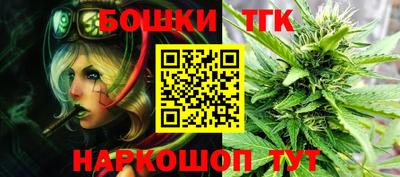 каннабис Новозыбков