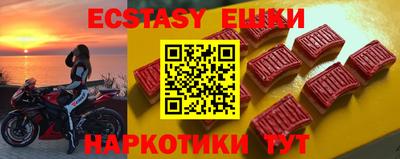 тгк Новодвинск