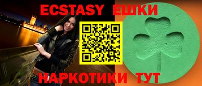 каннабис Новозыбков