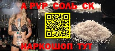 тгк Новодвинск