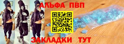 тгк Новодвинск