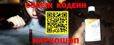 каннабис Новозыбков