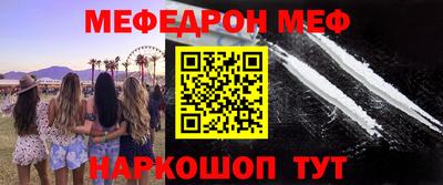 каннабис Новозыбков