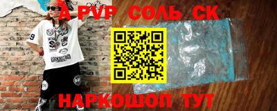 каннабис Новозыбков