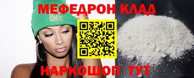 тгк Новодвинск