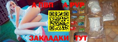 каннабис Новозыбков