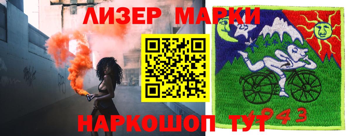 ЛСД экстази кислота Верхняя Пышма