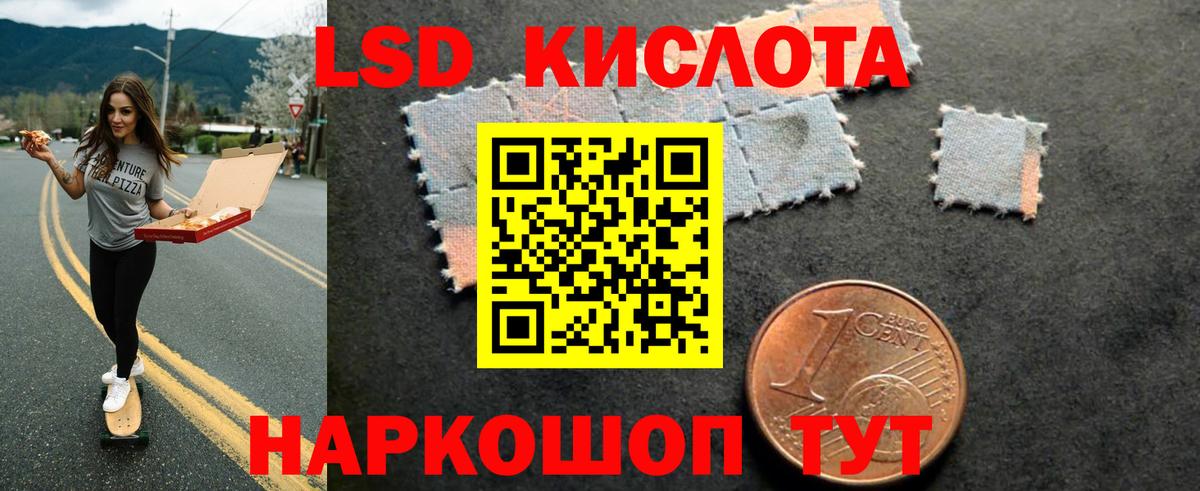 ссылка на мегу вход  Лсд 25 экстази  Вход с VPN  LSD-25 экстази кислота  Лсд 25 экстази кислота  Верхняя Пышма 