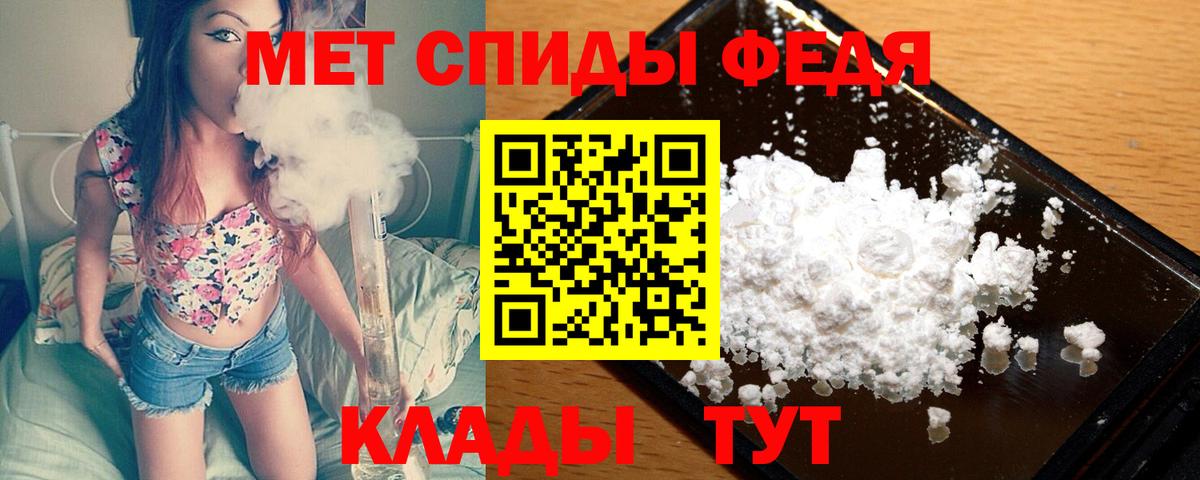 Верхняя Пышма  Первитин Декстрометамфетамин 99.9%  Вход с VPN 