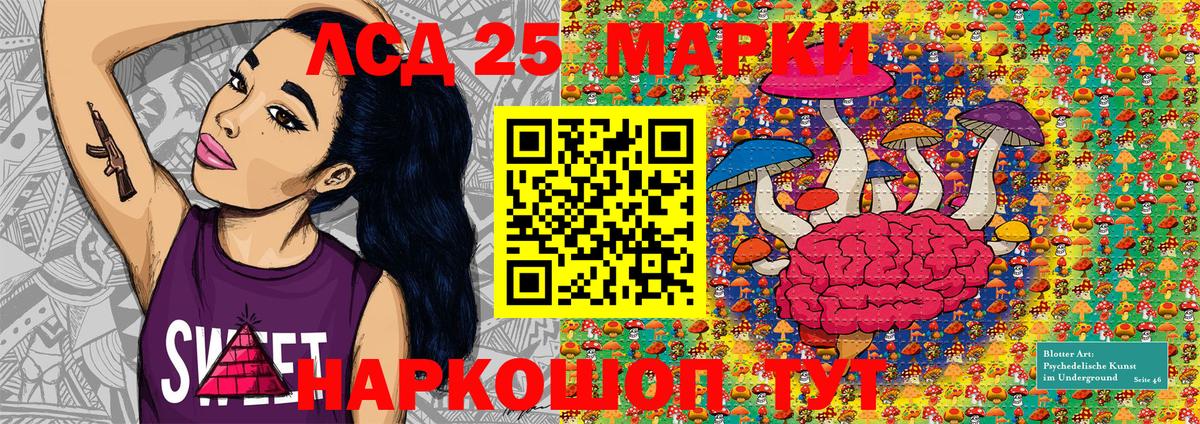 Марки NBOMe 1,8мг Верхняя Пышма
