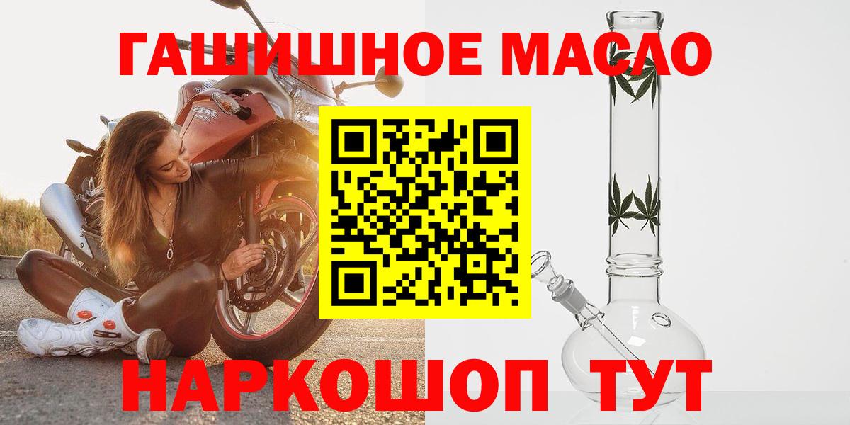 Дистиллят ТГК концентрат  Дистиллят ТГК вейп  Верхняя Пышма  Вход с VPN 