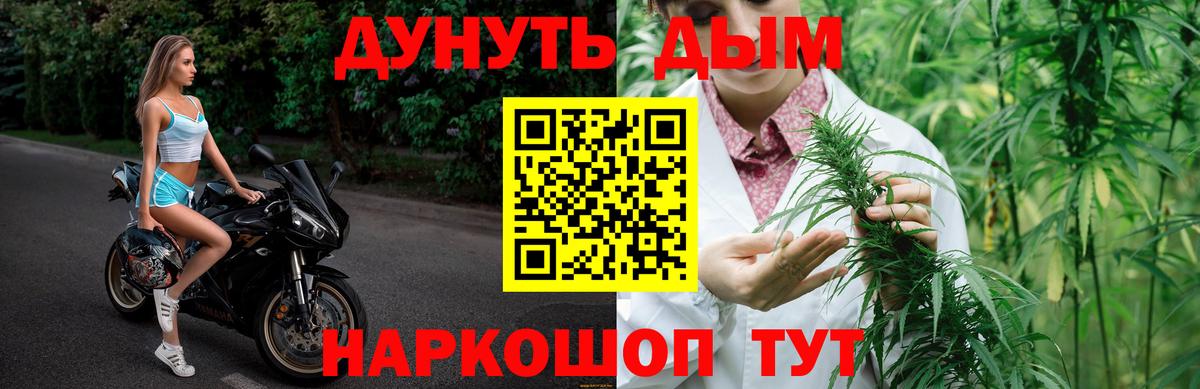Бошки Шишки White Widow Верхняя Пышма
