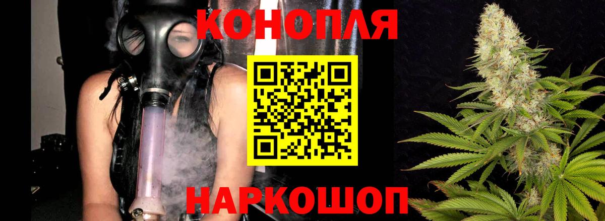 Шишки марихуана ГИДРОПОН  Вход с VPN  МАРИХУАНА THC 21%  Канабис планчик  Верхняя Пышма  Марихуана Amnesia 